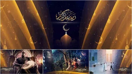 23615689-ramadan-promo.jpg