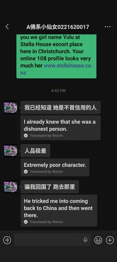 Screenshot_20260628-164727.png