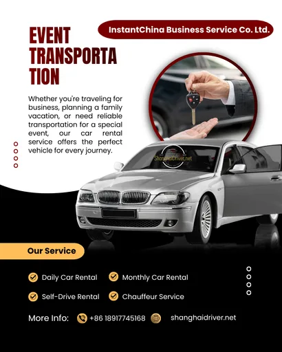 Shanghai Event Transportation (7).png