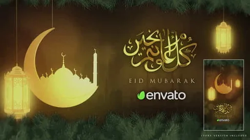 32085427-eid-and.jpg