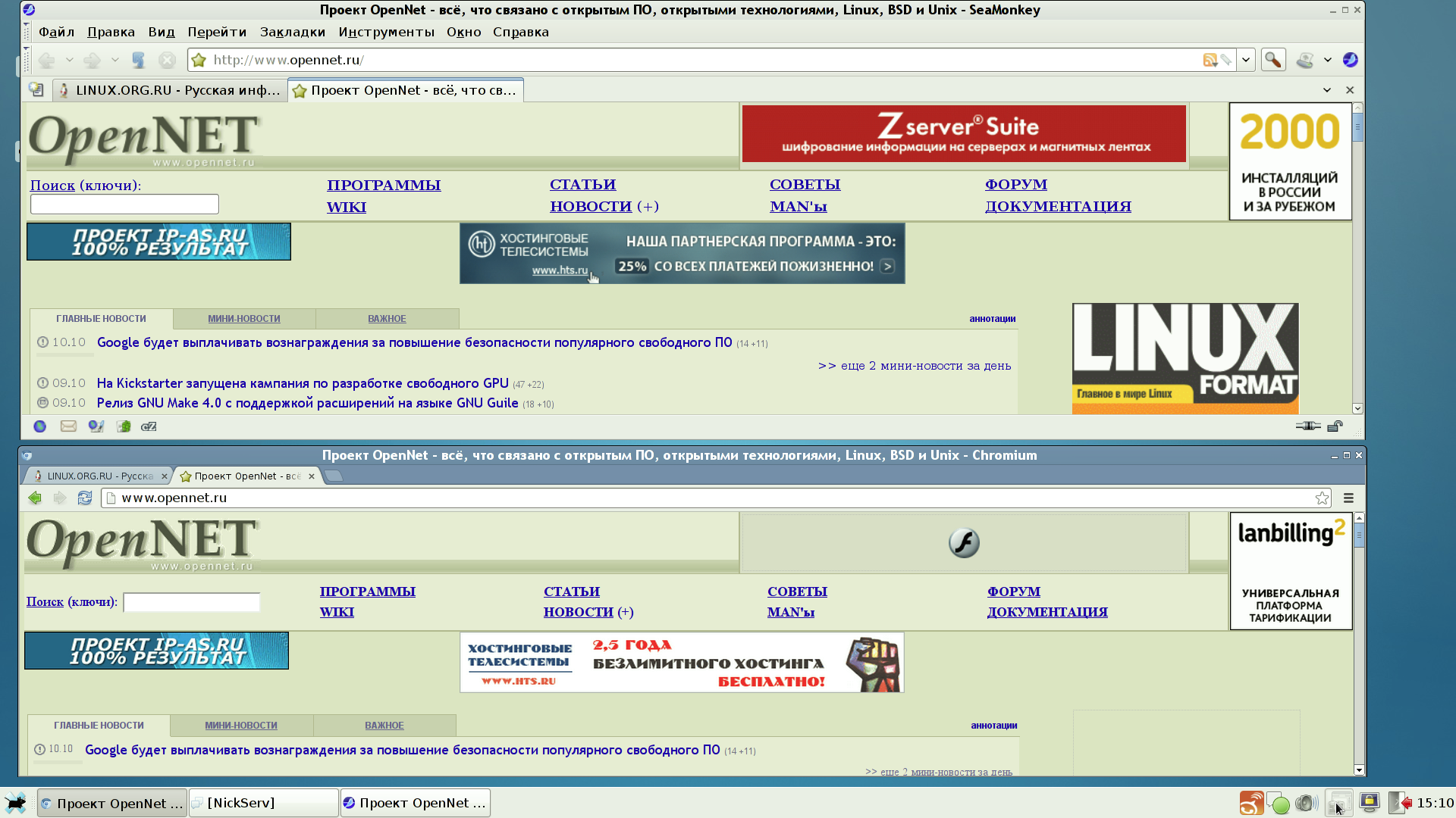 OpenNET, narrow window