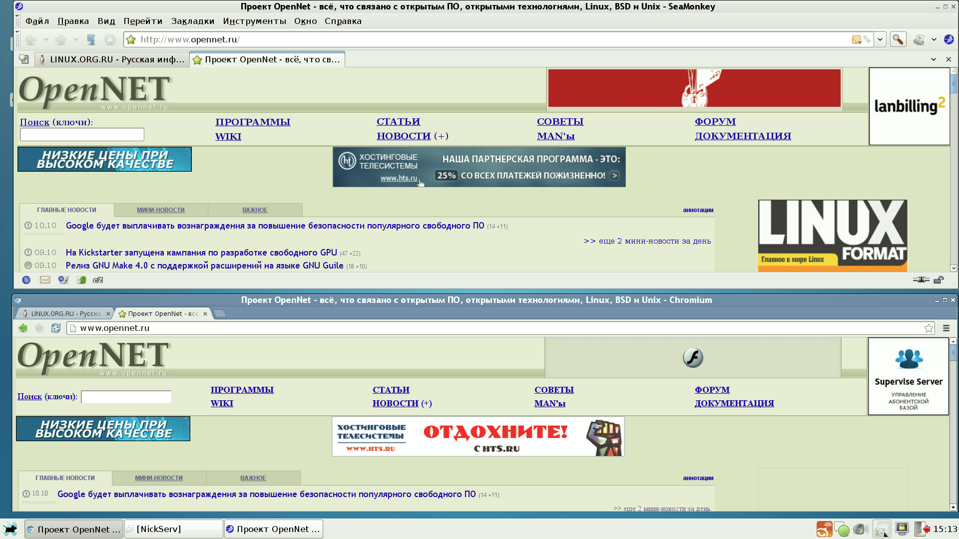OpenNET, wide window