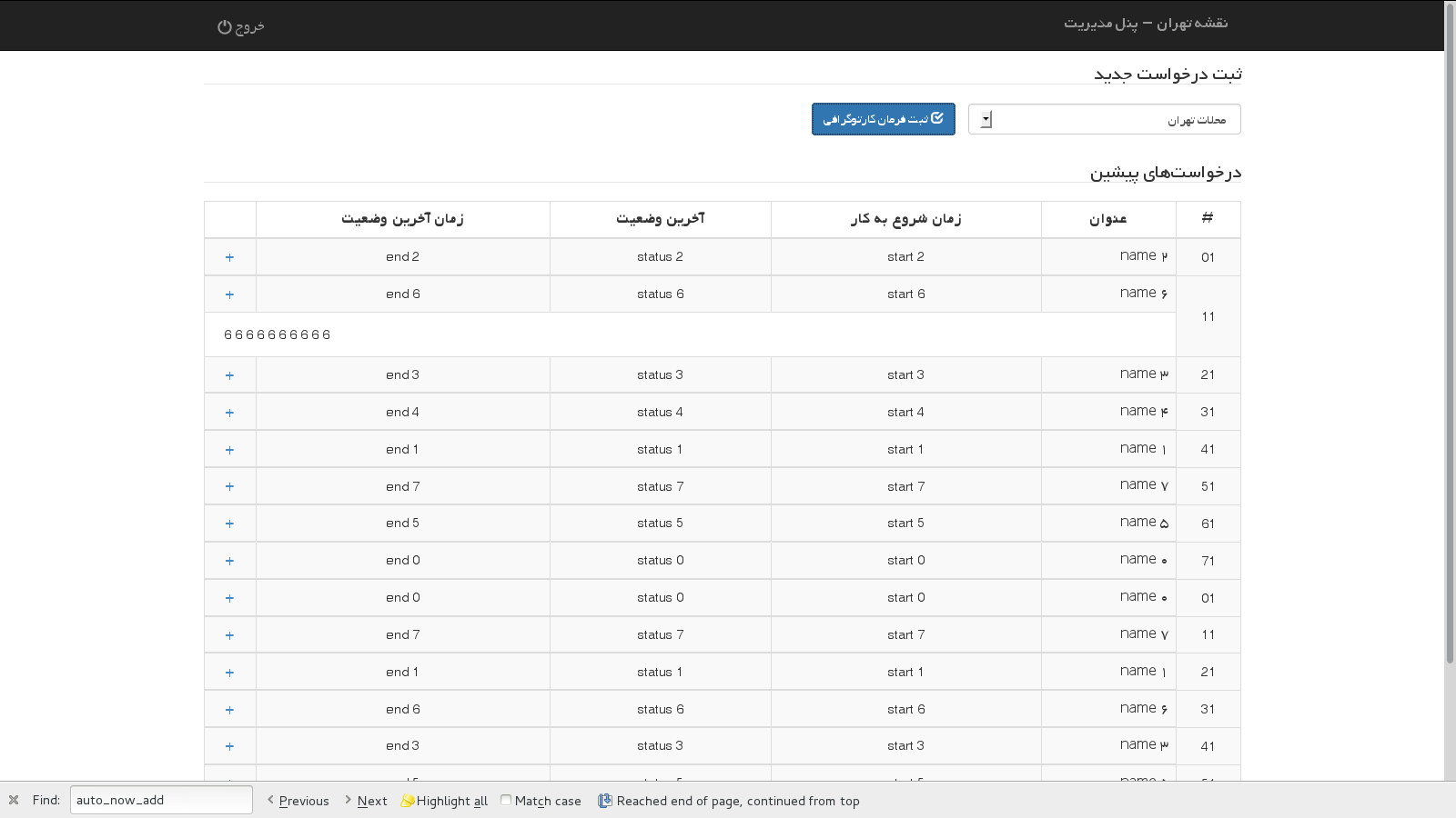 Screenshotfrom2013-10-21154835.png